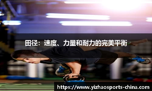 亿兆体育官网