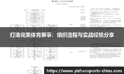 亿兆体育官网