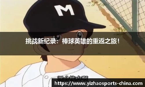 亿兆体育官网