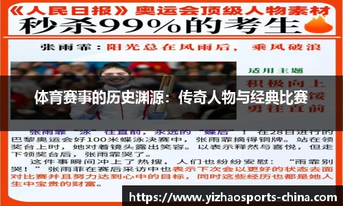 亿兆体育官网