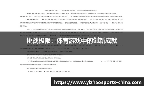 亿兆体育