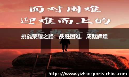 亿兆体育官方网站