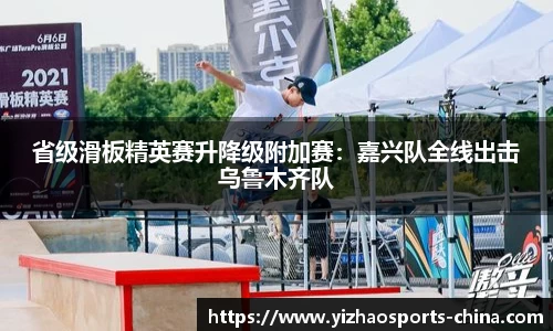 亿兆体育