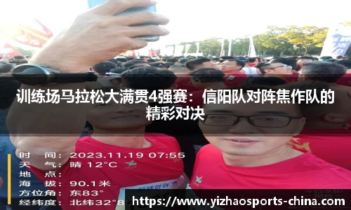 亿兆体育