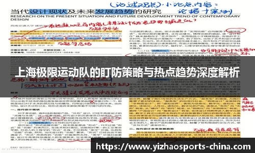 亿兆体育官网